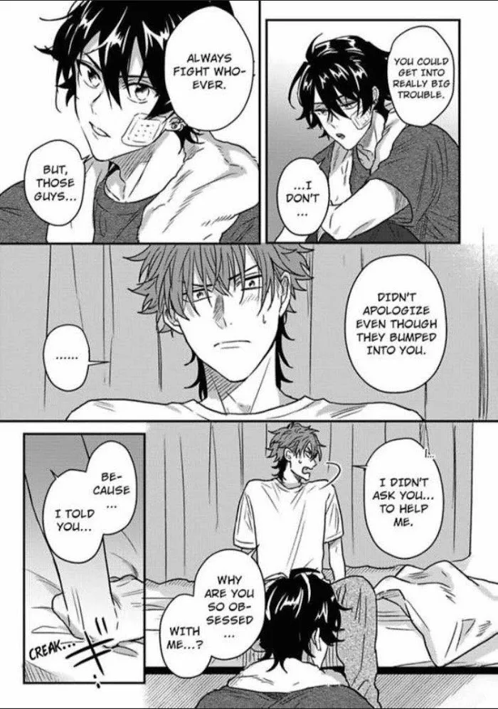 Baby Face Monster Manji Motobancho no Oredaga Kusogaki ni Ketsu wo Nerawareteiru - Chapter 2 Page 23