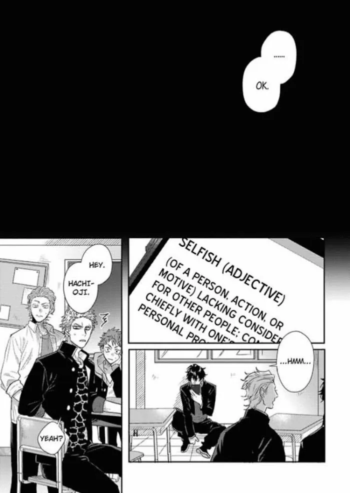 Baby Face Monster Manji Motobancho no Oredaga Kusogaki ni Ketsu wo Nerawareteiru - Chapter 3 Page 9