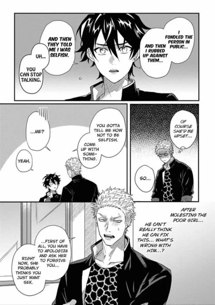 Baby Face Monster Manji Motobancho no Oredaga Kusogaki ni Ketsu wo Nerawareteiru - Chapter 3 Page 12