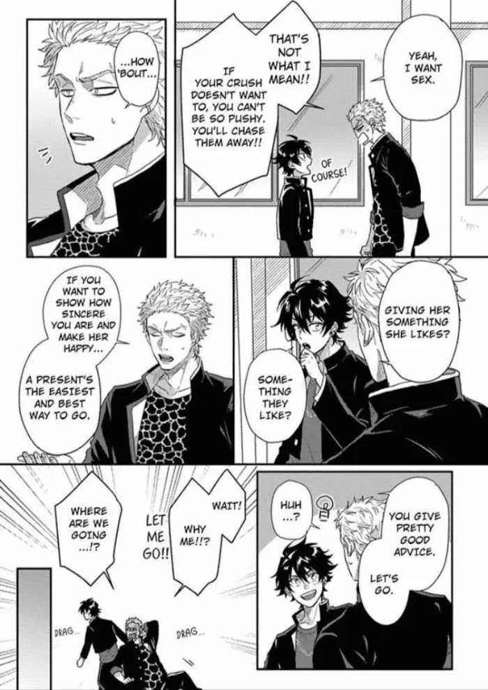Baby Face Monster Manji Motobancho no Oredaga Kusogaki ni Ketsu wo Nerawareteiru - Chapter 3 Page 13