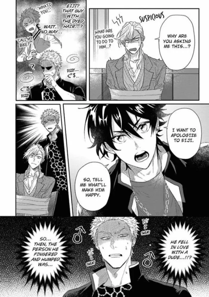 Baby Face Monster Manji Motobancho no Oredaga Kusogaki ni Ketsu wo Nerawareteiru - Chapter 3 Page 16