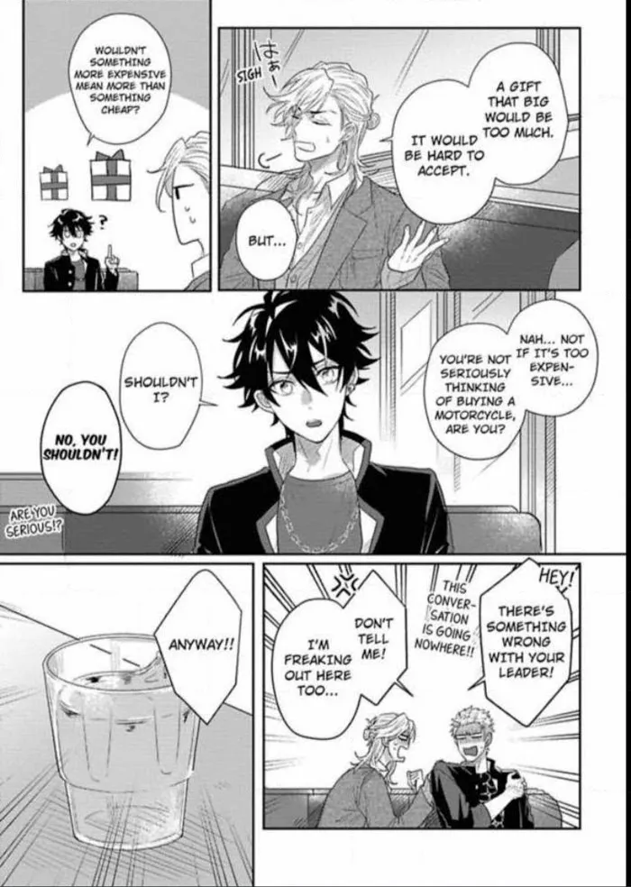 Baby Face Monster Manji Motobancho no Oredaga Kusogaki ni Ketsu wo Nerawareteiru - Chapter 3 Page 19