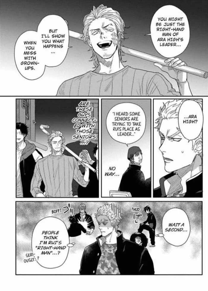 Baby Face Monster Manji Motobancho no Oredaga Kusogaki ni Ketsu wo Nerawareteiru - Chapter 5 Page 4