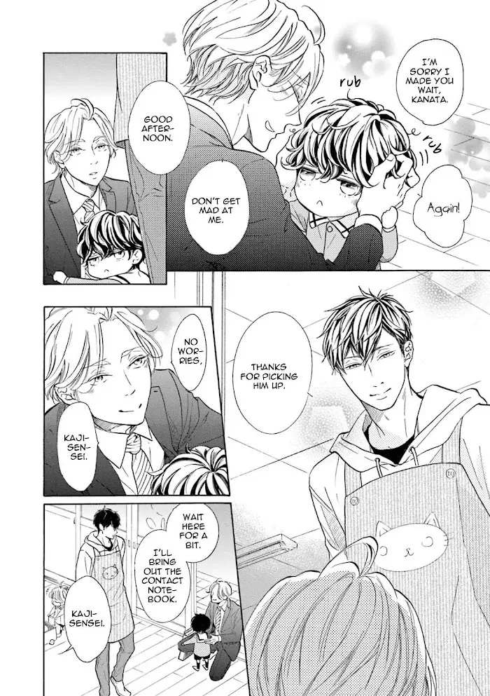 Sensei Wa Butchozura Shite Yatte Kuru - Chapter 1 Page 19
