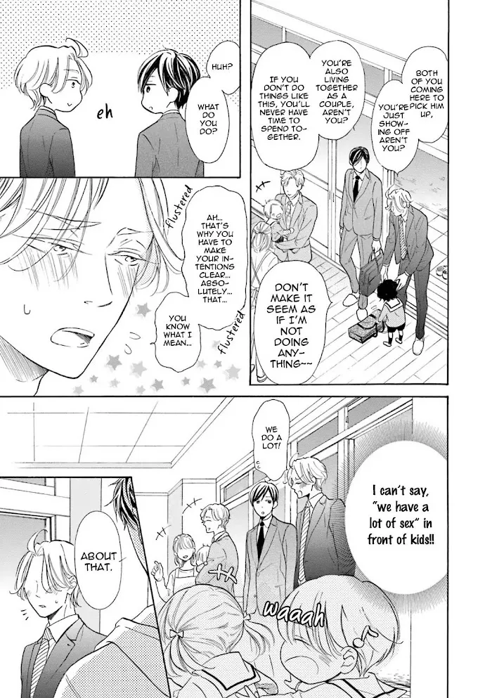Sensei Wa Butchozura Shite Yatte Kuru - Chapter 1 Page 22
