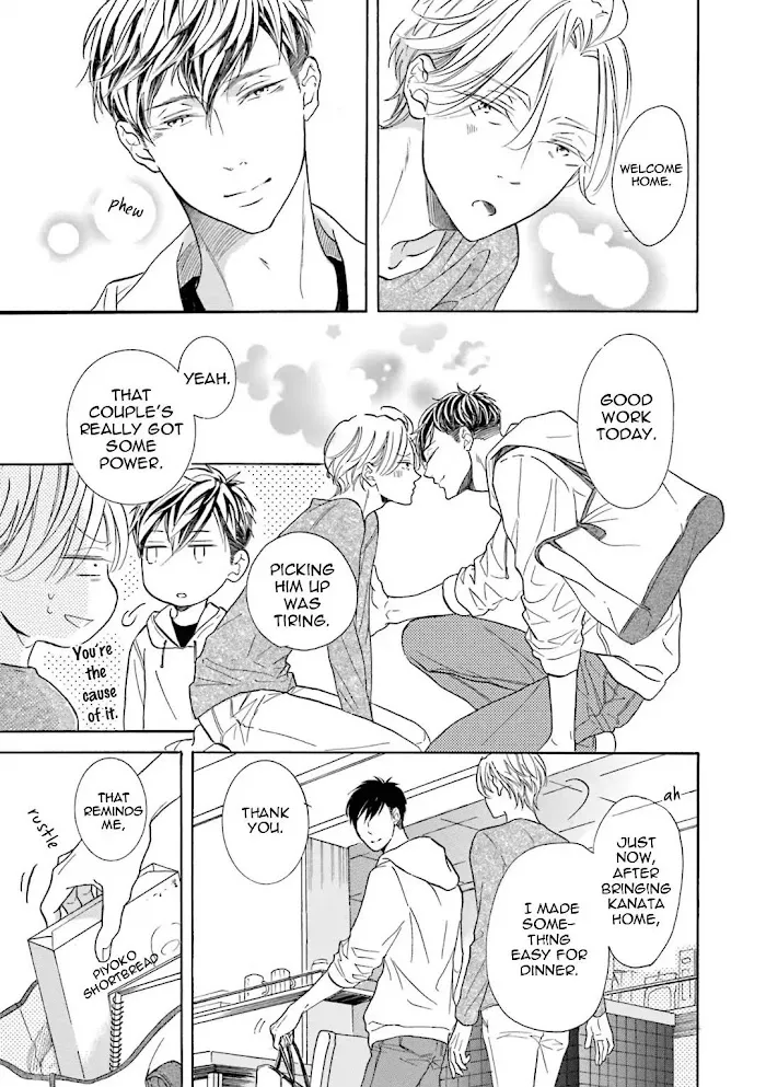 Sensei Wa Butchozura Shite Yatte Kuru - Chapter 1 Page 26