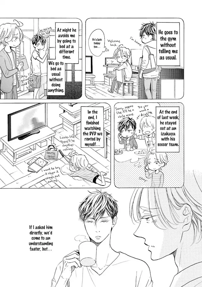 Sensei Wa Butchozura Shite Yatte Kuru - Chapter 2 Page 13