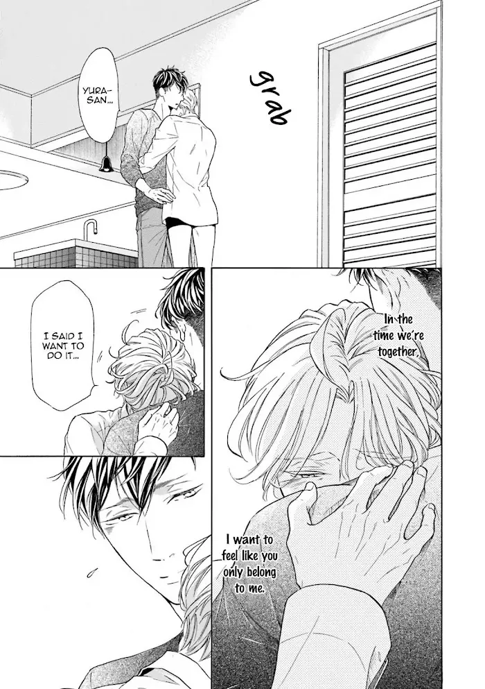 Sensei Wa Butchozura Shite Yatte Kuru - Chapter 3 Page 24