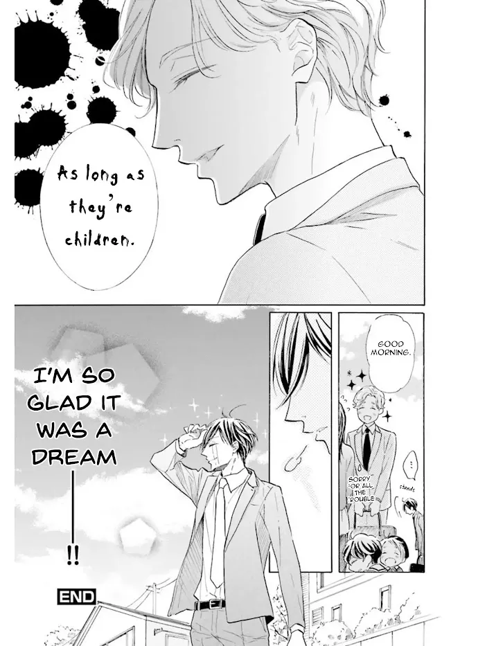 Sensei Wa Butchozura Shite Yatte Kuru - Chapter 4.5 Page 17