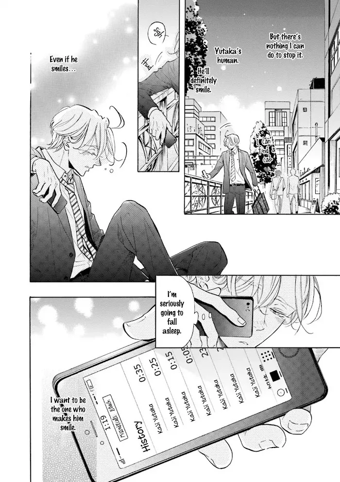 Sensei Wa Butchozura Shite Yatte Kuru - Chapter 4 Page 6