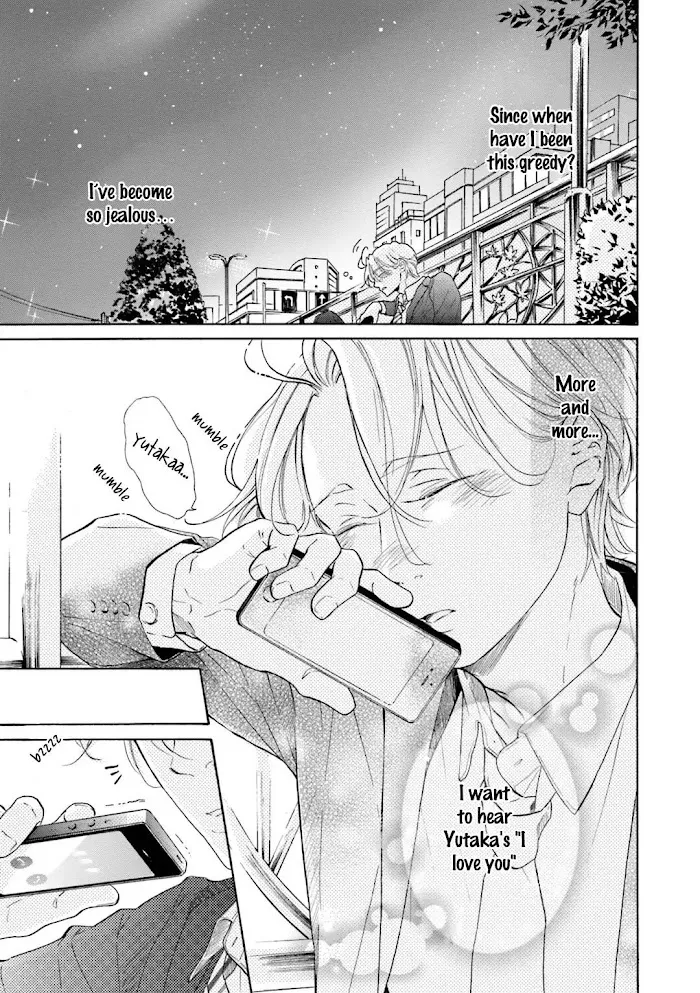 Sensei Wa Butchozura Shite Yatte Kuru - Chapter 4 Page 7