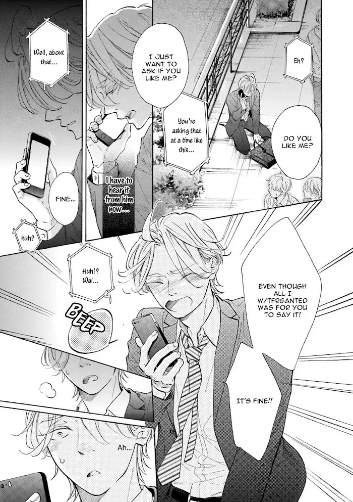 Sensei Wa Butchozura Shite Yatte Kuru - Chapter 4 Page 9