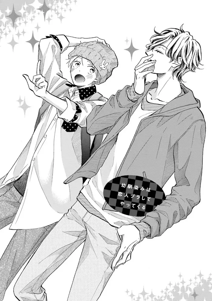 Sensei Wa Butchozura Shite Yatte Kuru - Chapter 5 Page 3