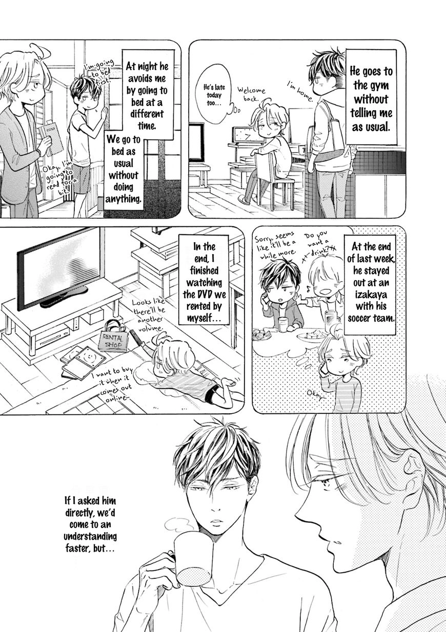 Sensei Wa Butchozura Shite Yatte Kuru - Chapter 7 Page 11