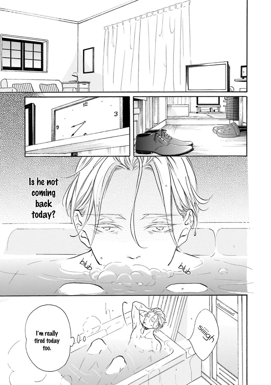 Sensei Wa Butchozura Shite Yatte Kuru - Chapter 7 Page 15
