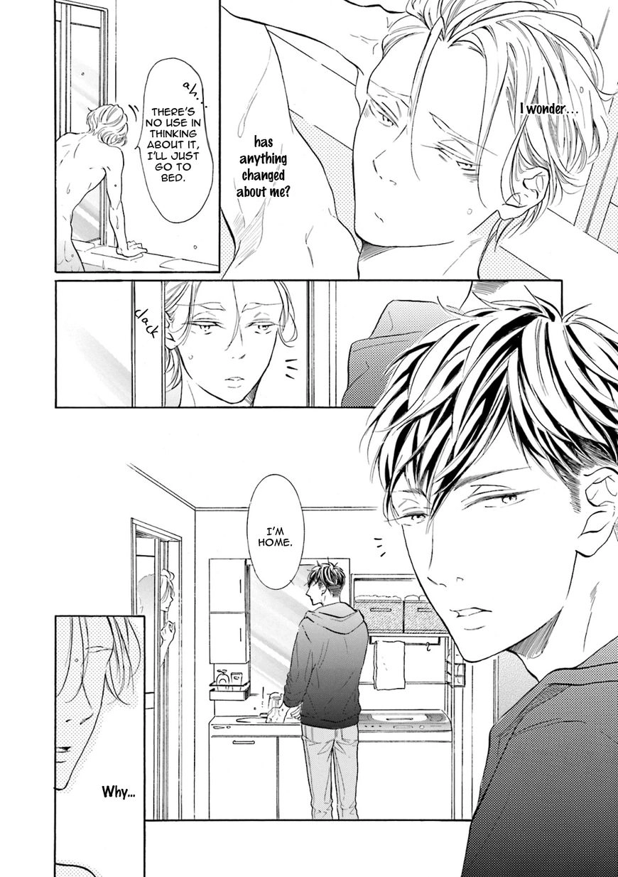 Sensei Wa Butchozura Shite Yatte Kuru - Chapter 7 Page 16