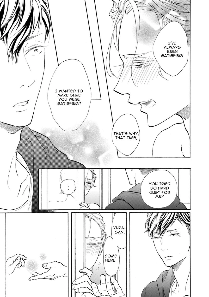 Sensei Wa Butchozura Shite Yatte Kuru - Chapter 7 Page 23