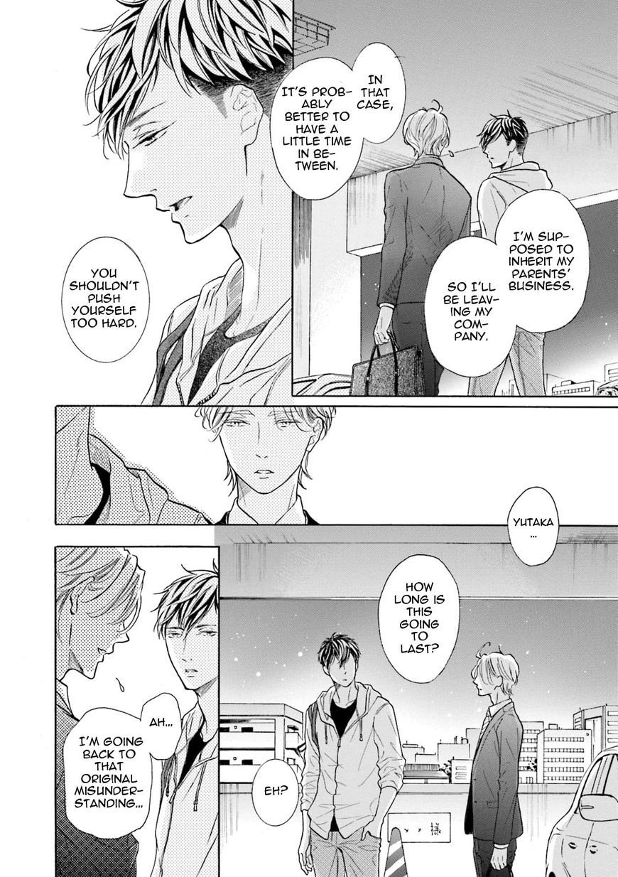 Sensei Wa Butchozura Shite Yatte Kuru - Chapter 8 Page 14