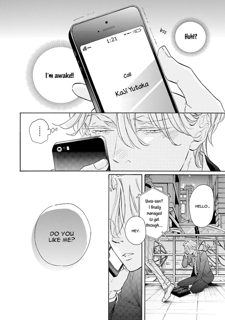 Sensei Wa Butchozura Shite Yatte Kuru - Chapter 9 Page 6