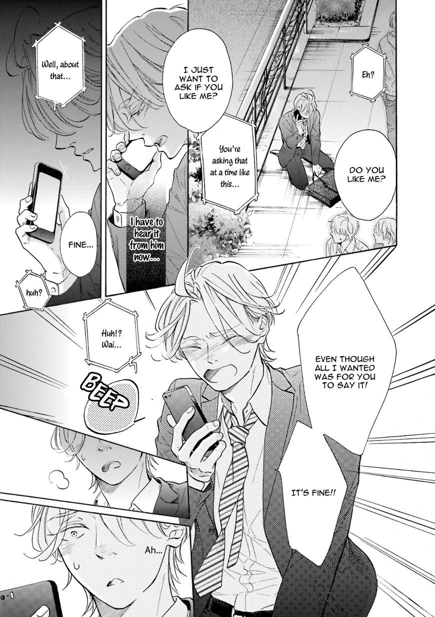 Sensei Wa Butchozura Shite Yatte Kuru - Chapter 9 Page 7