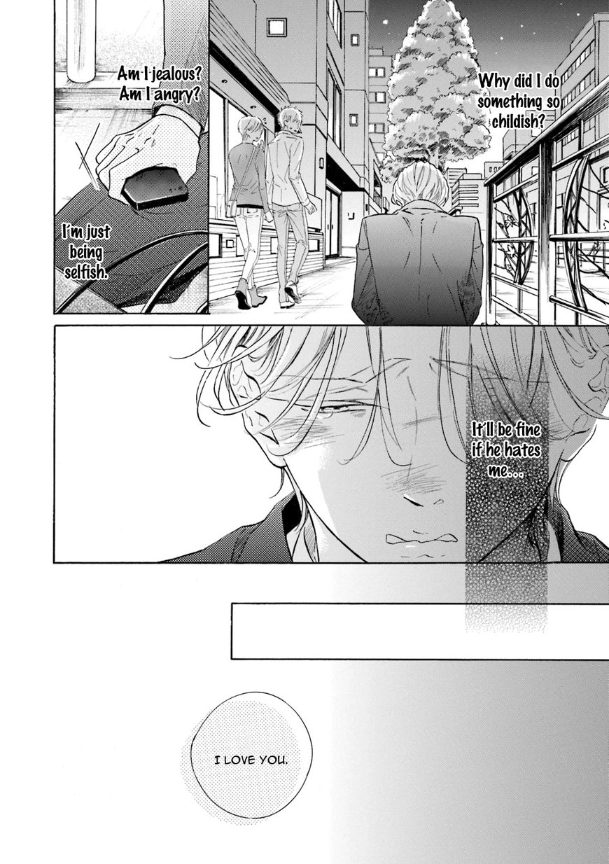 Sensei Wa Butchozura Shite Yatte Kuru - Chapter 9 Page 8