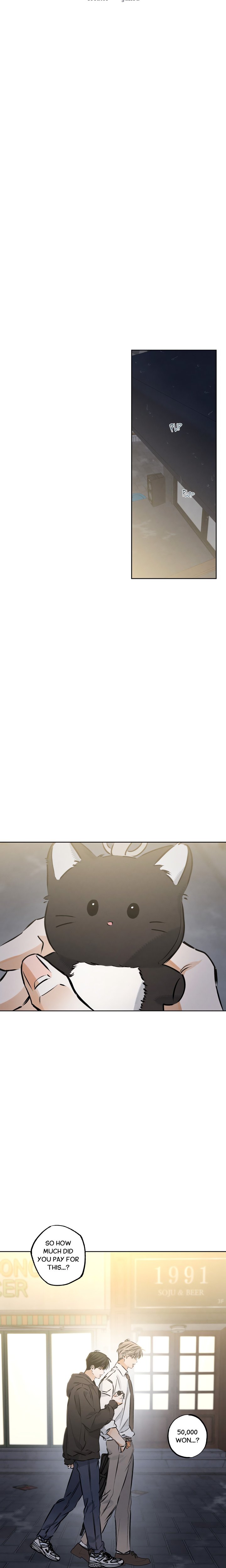 Behind the Scenes (Gunsu) (Uncensored) - Chapter 26 Page 12