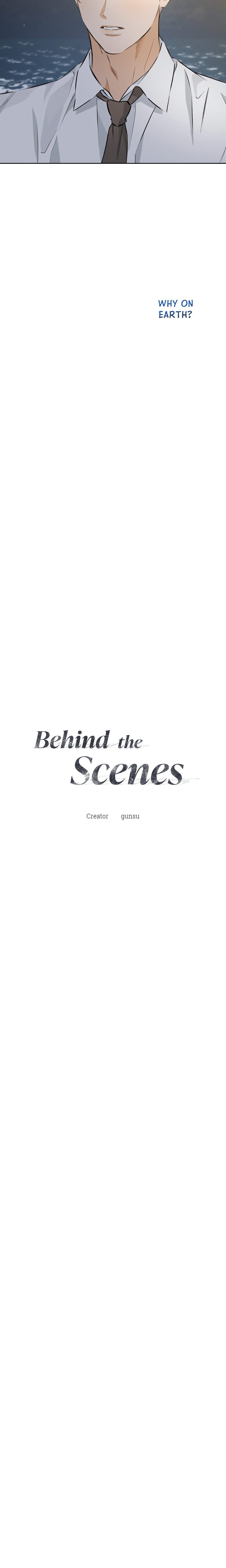 Behind the Scenes (Gunsu) (Uncensored) - Chapter 27 Page 11