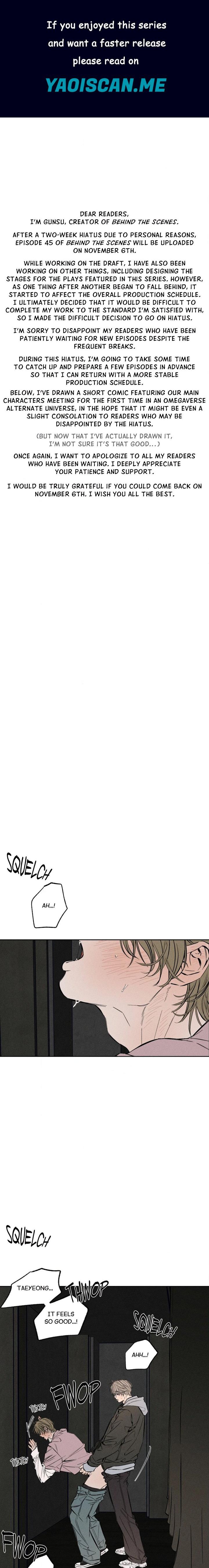 Behind the Scenes (Gunsu) (Uncensored) - Chapter 44.5 Page 1