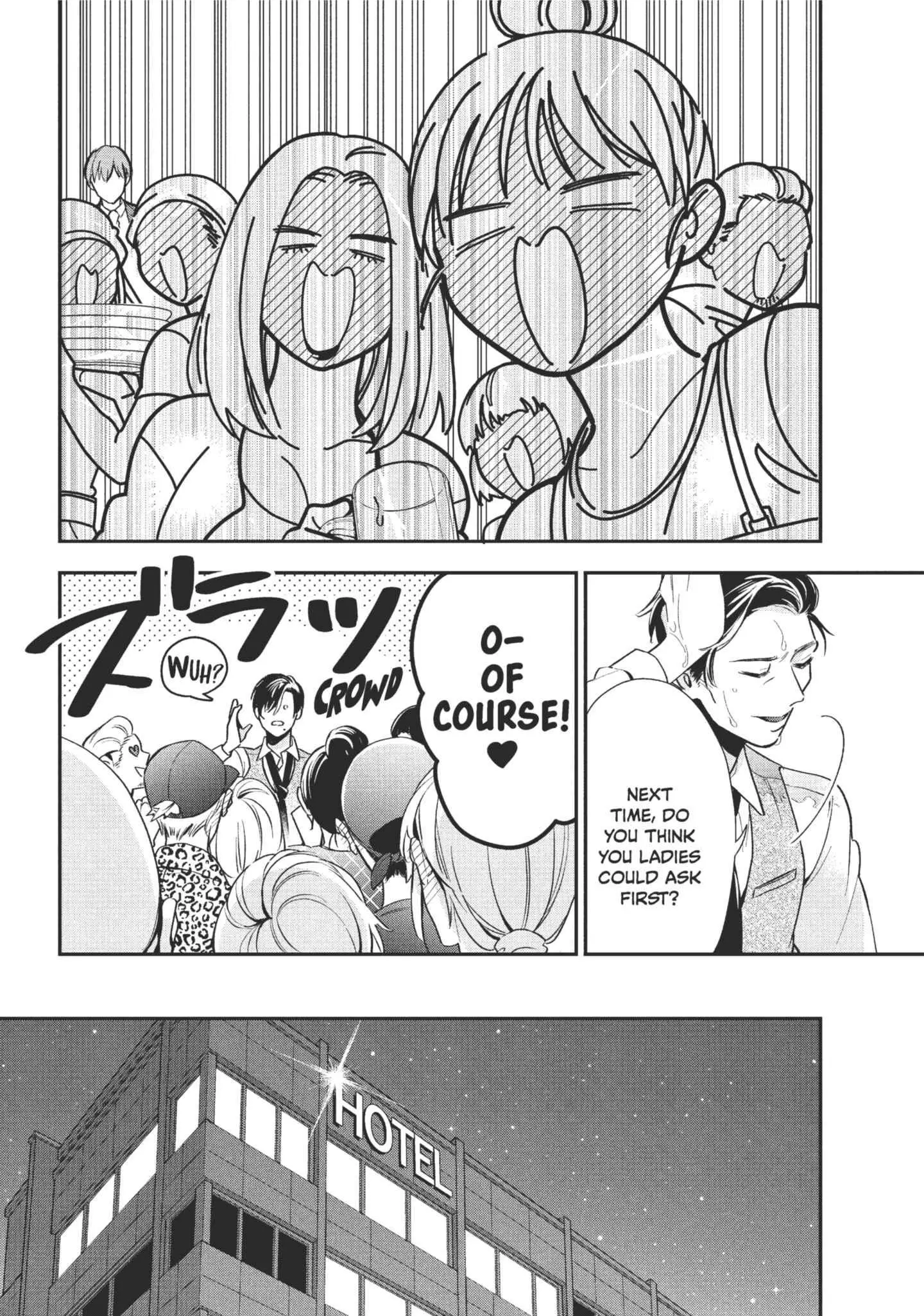 The Dashing Zaddy and His Icy Protégé - Chapter 1 Page 32