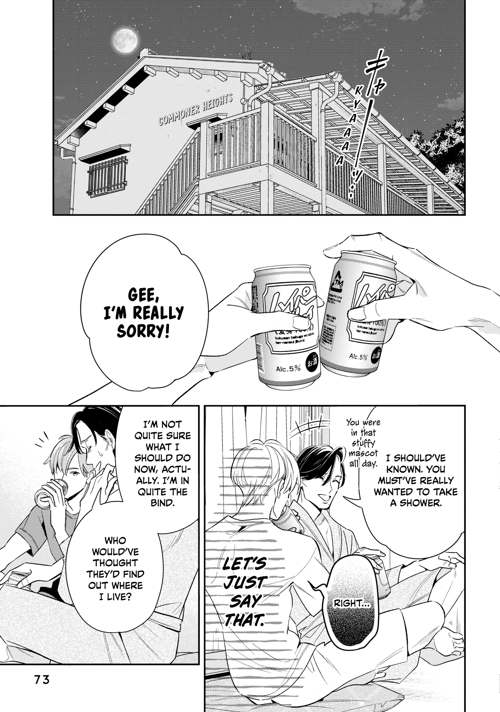 The Dashing Zaddy and His Icy Protégé - Chapter 10 Page 23