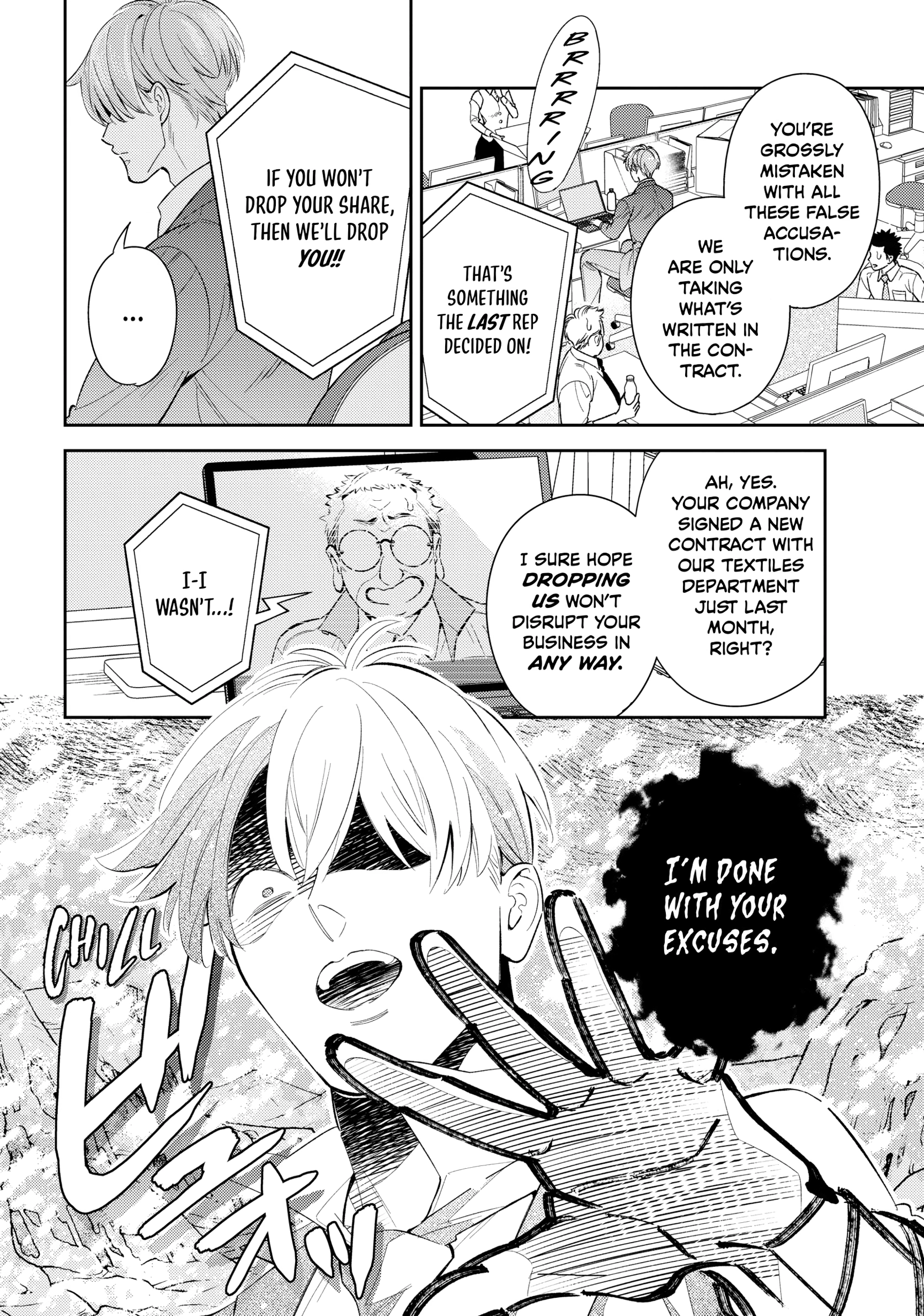 The Dashing Zaddy and His Icy Protégé - Chapter 11 Page 6