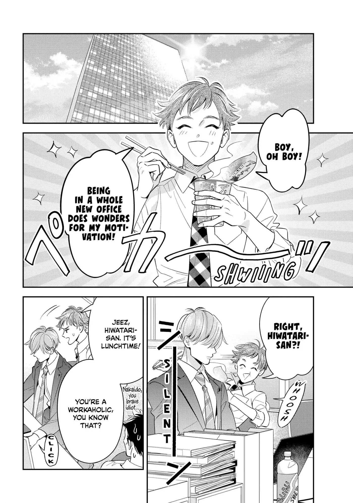 The Dashing Zaddy and His Icy Protégé - Chapter 11 Page 20