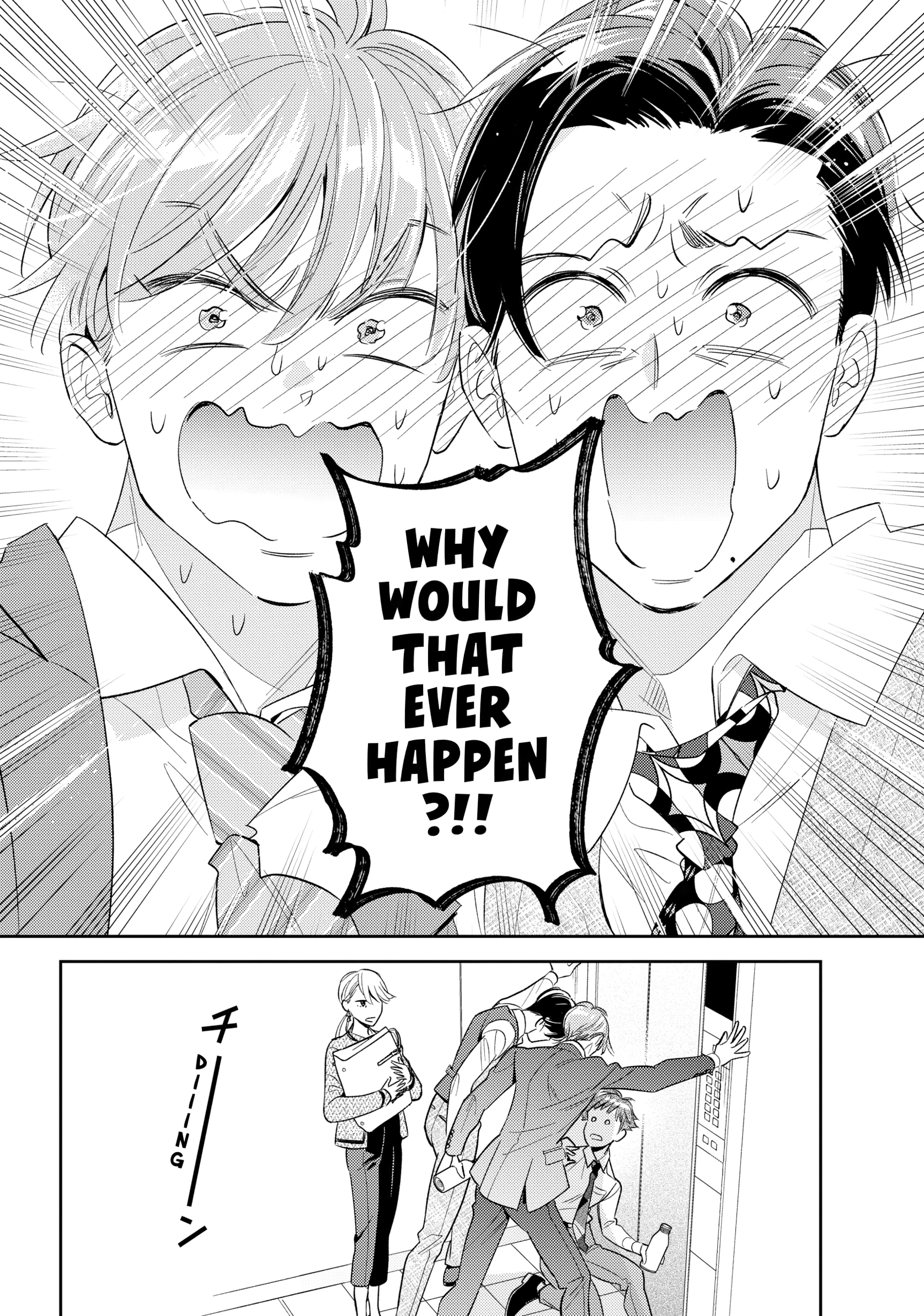 The Dashing Zaddy and His Icy Protégé - Chapter 11 Page 32