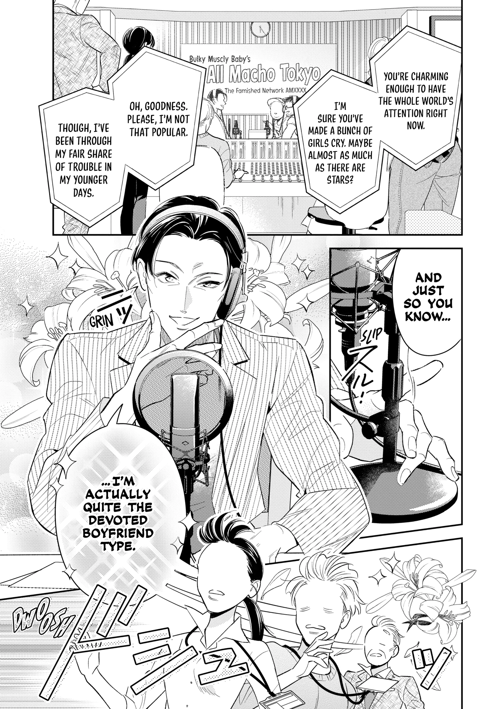 The Dashing Zaddy and His Icy Protégé - Chapter 12 Page 3