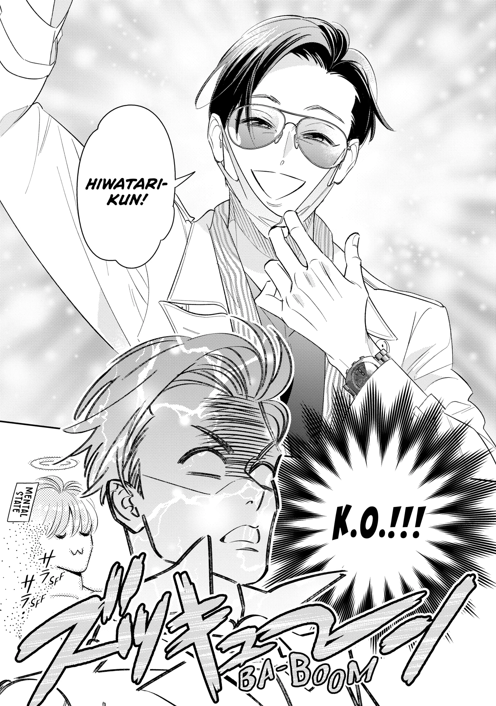 The Dashing Zaddy and His Icy Protégé - Chapter 12 Page 8