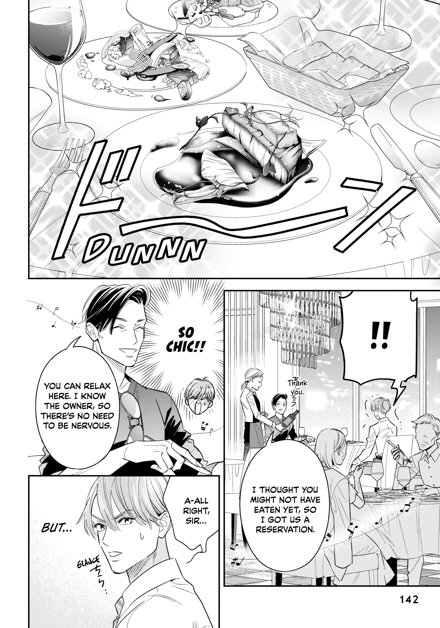 The Dashing Zaddy and His Icy Protégé - Chapter 12 Page 12