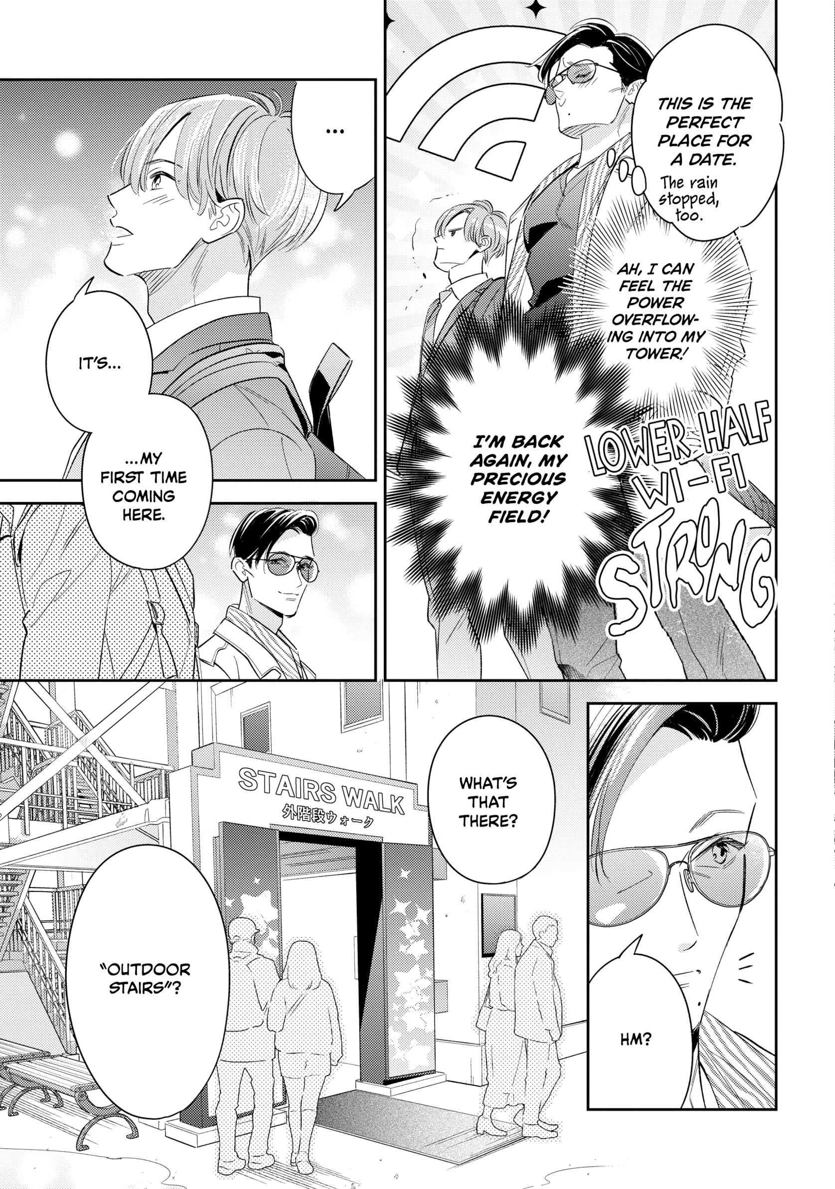 The Dashing Zaddy and His Icy Protégé - Chapter 12 Page 17