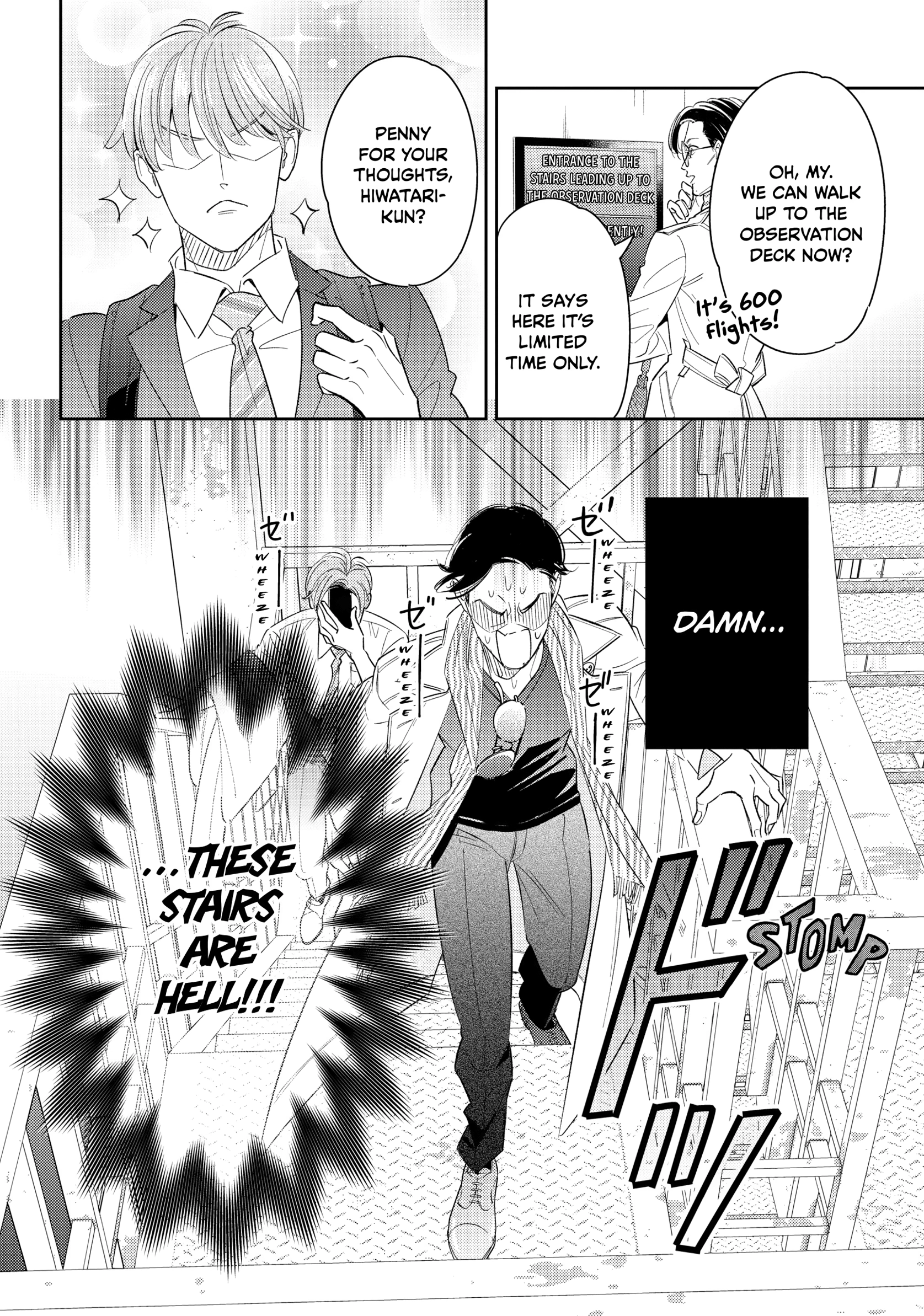The Dashing Zaddy and His Icy Protégé - Chapter 12 Page 18