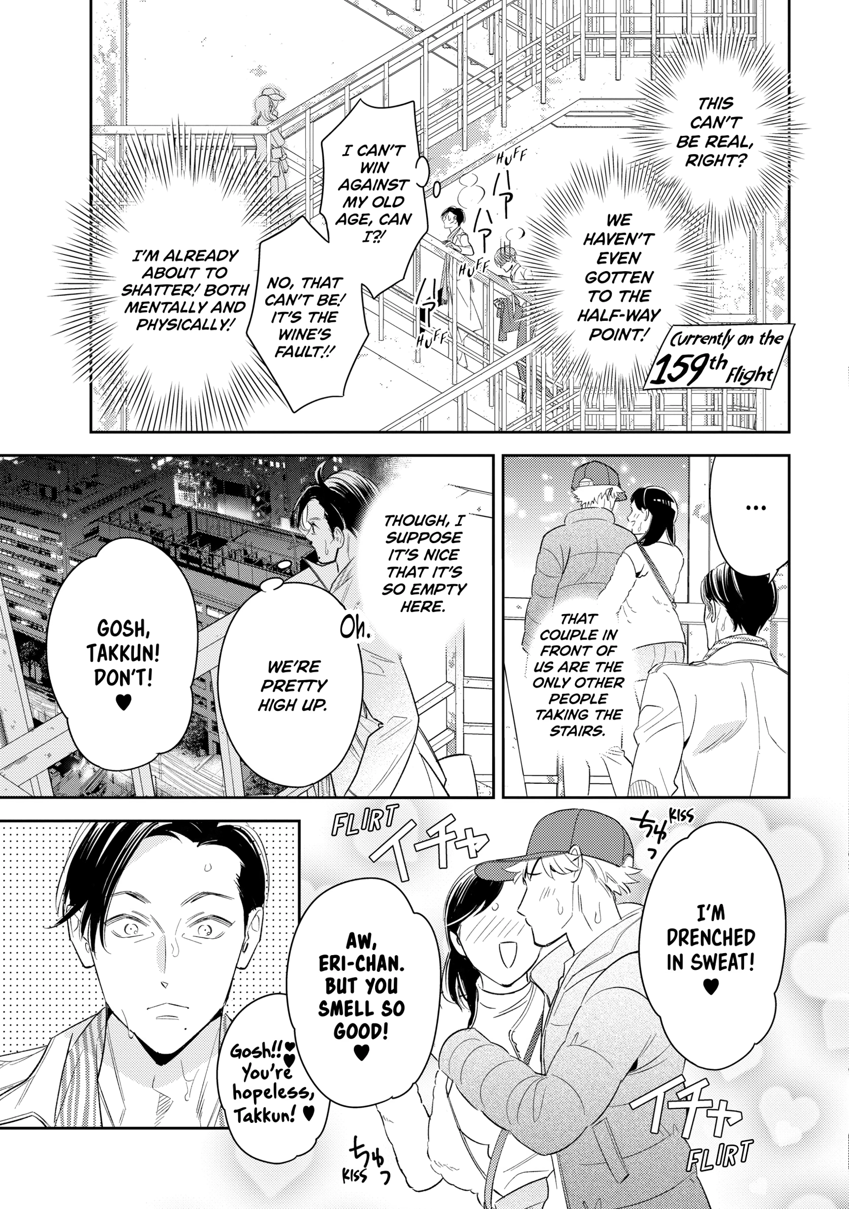 The Dashing Zaddy and His Icy Protégé - Chapter 12 Page 19