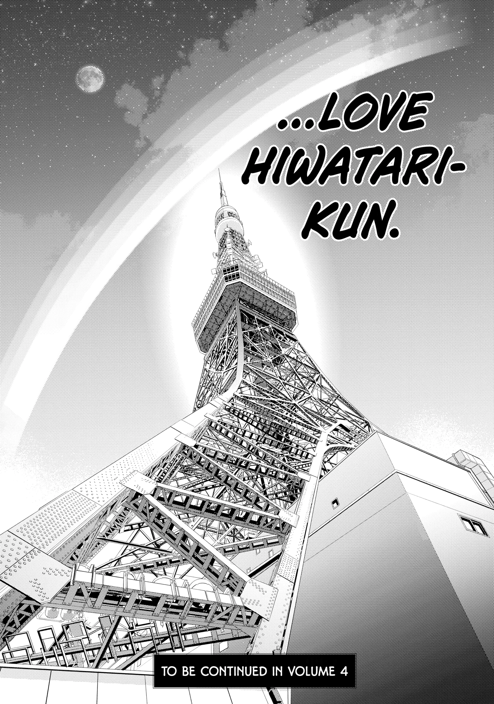 The Dashing Zaddy and His Icy Protégé - Chapter 12 Page 35