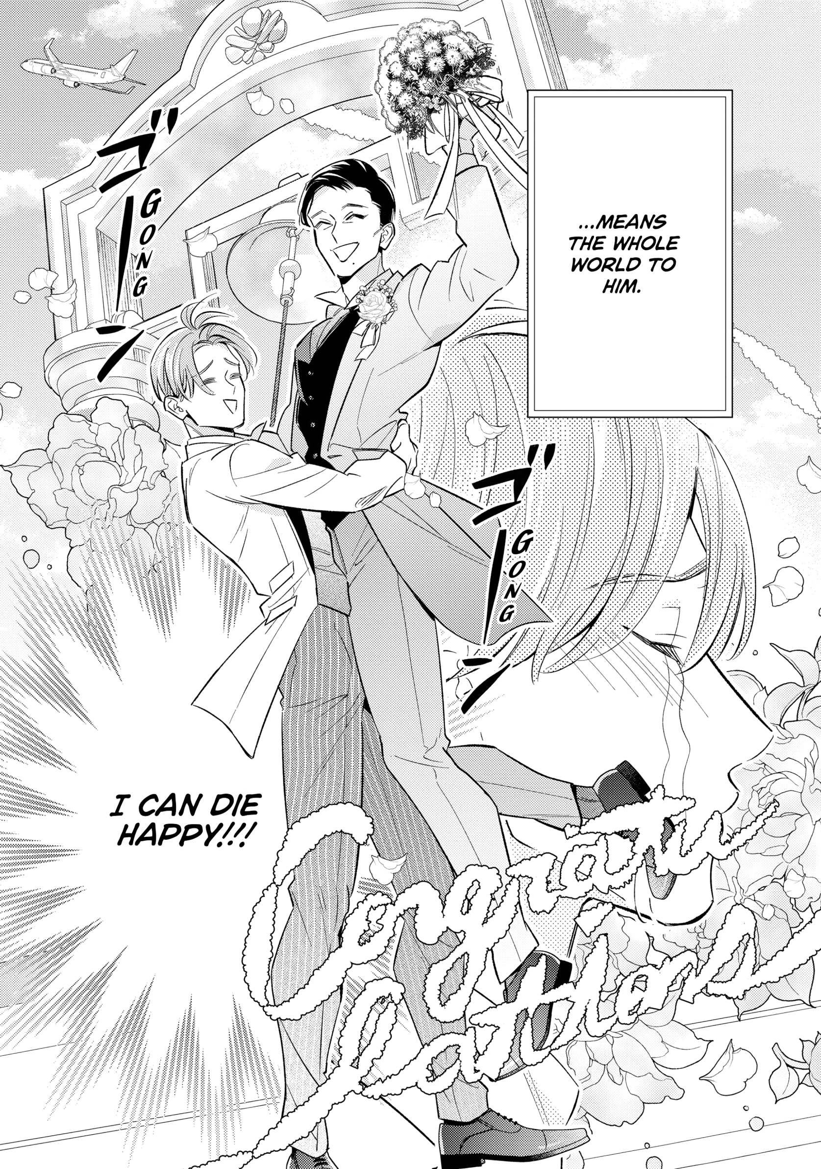 The Dashing Zaddy and His Icy Protégé - Chapter 13 Page 13