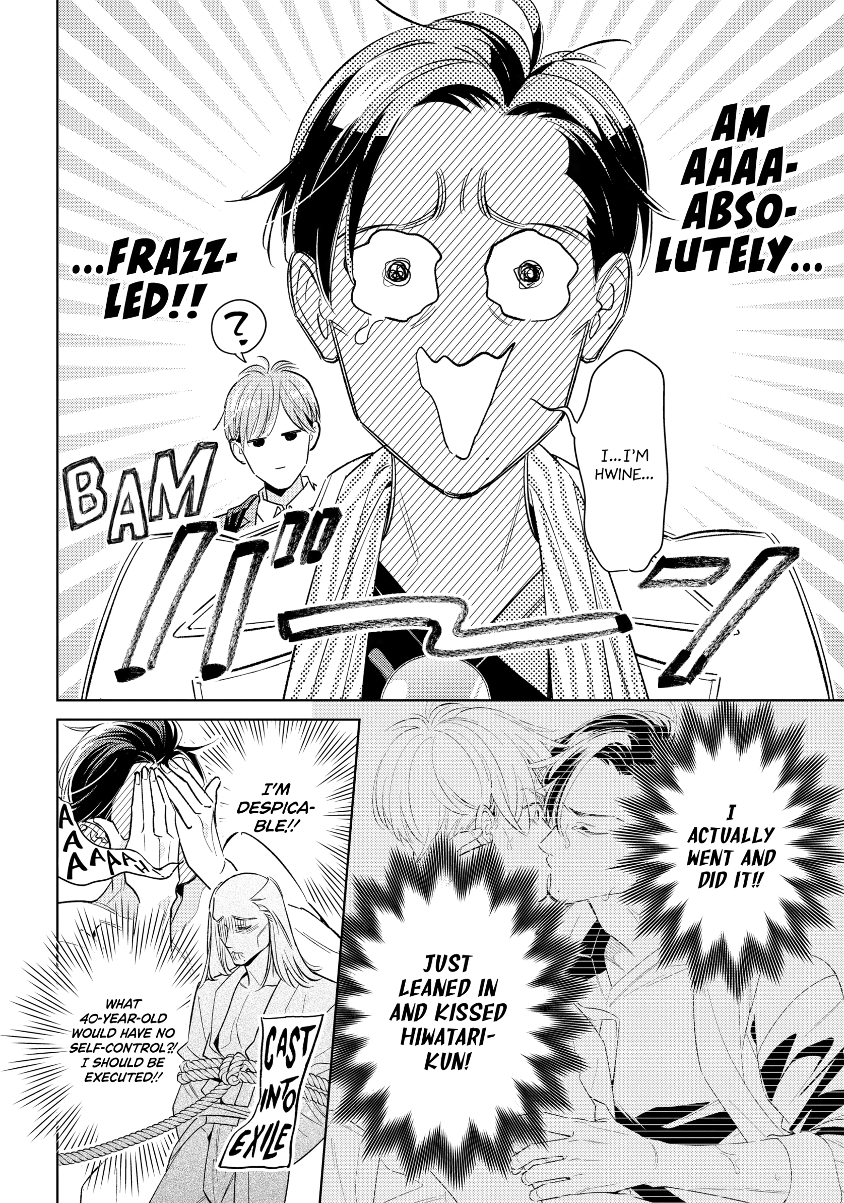 The Dashing Zaddy and His Icy Protégé - Chapter 13 Page 18