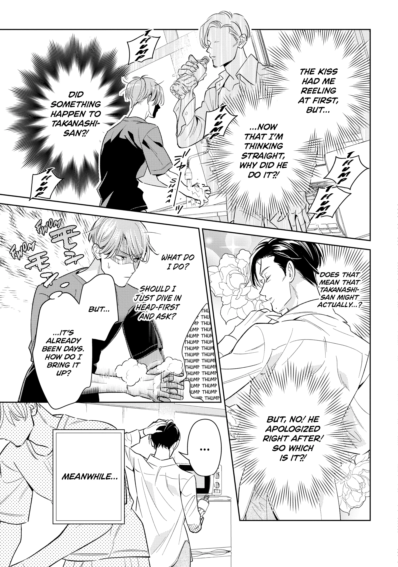 The Dashing Zaddy and His Icy Protégé - Chapter 14 Page 7