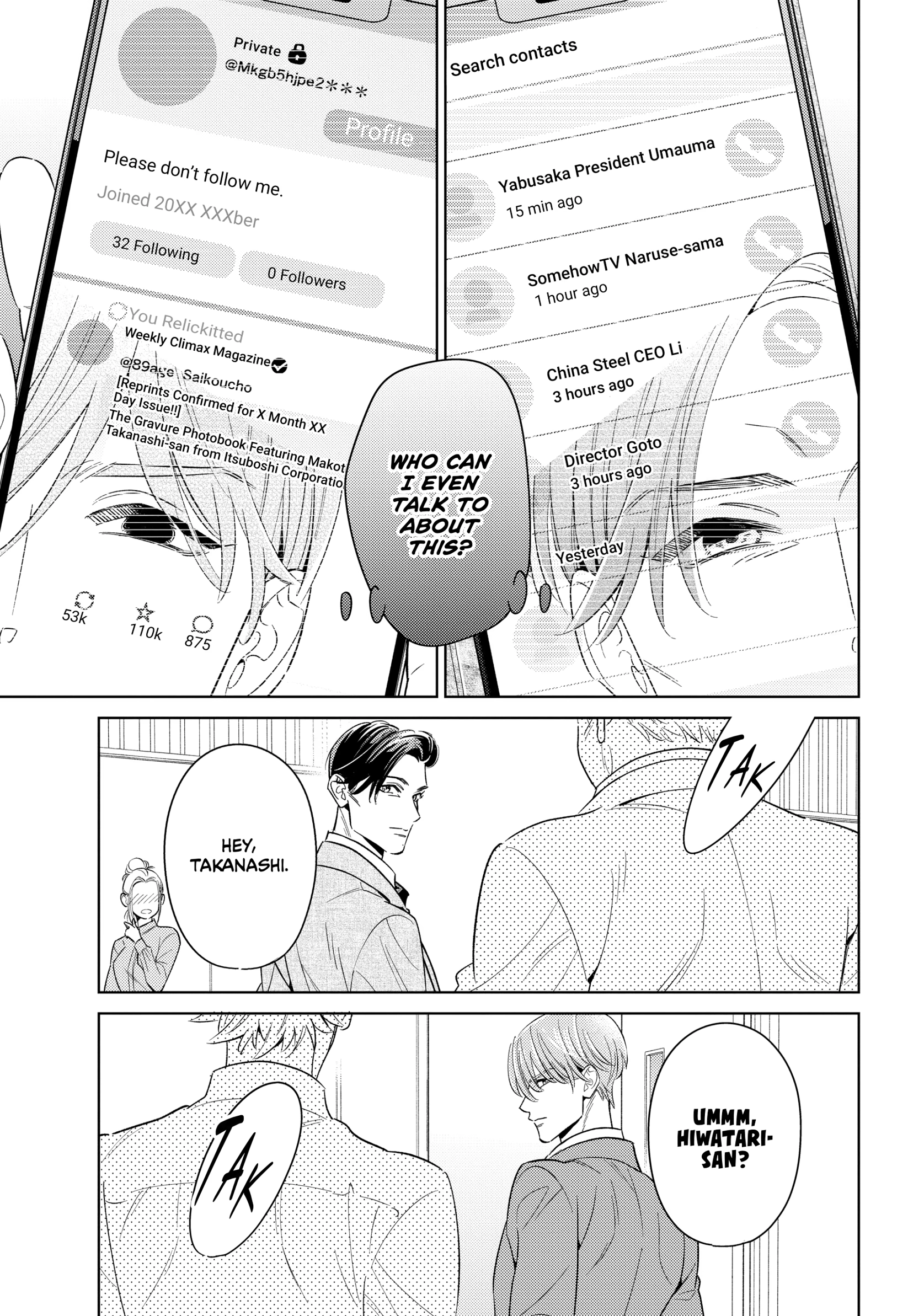 The Dashing Zaddy and His Icy Protégé - Chapter 14 Page 13