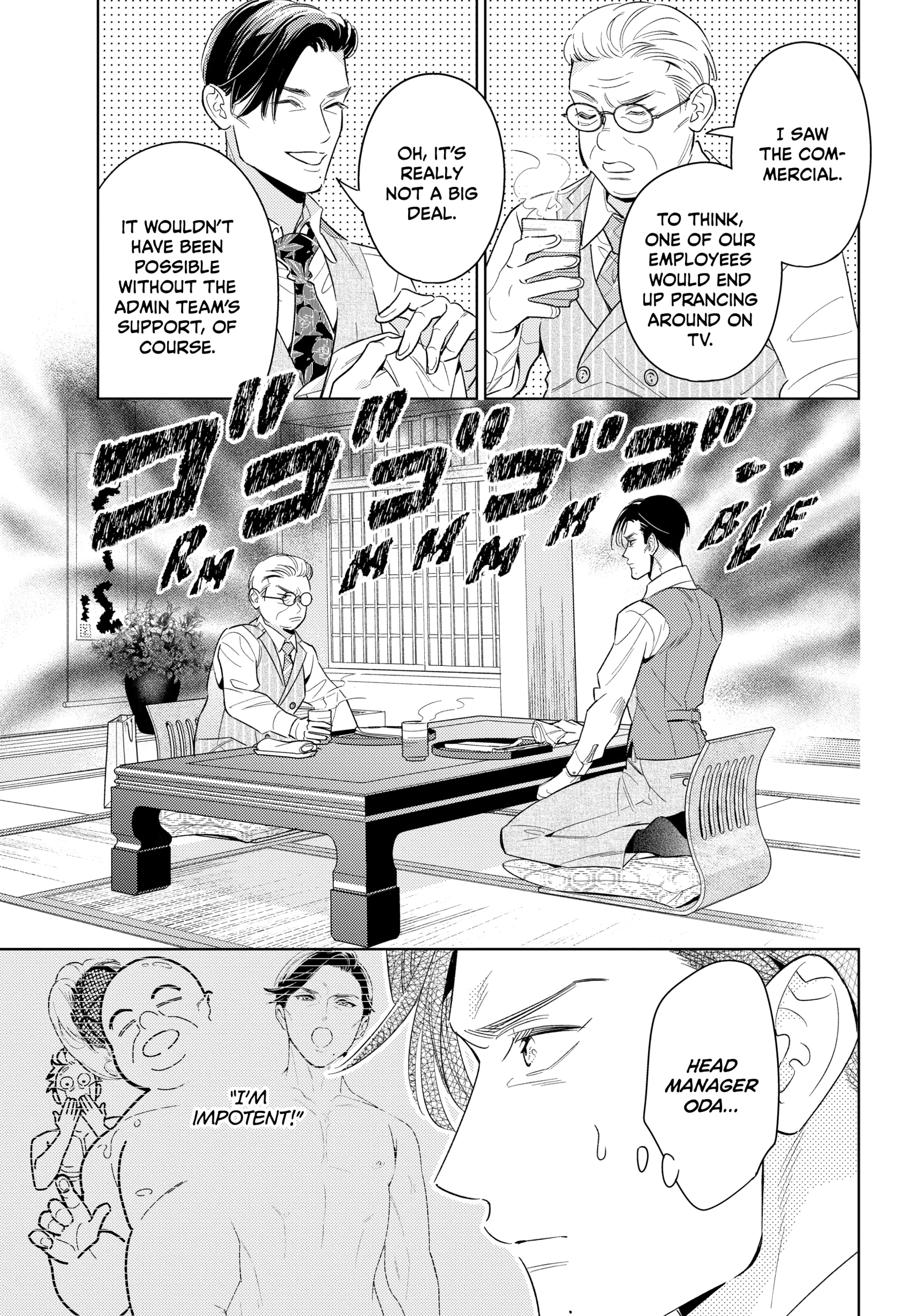 The Dashing Zaddy and His Icy Protégé - Chapter 14 Page 15