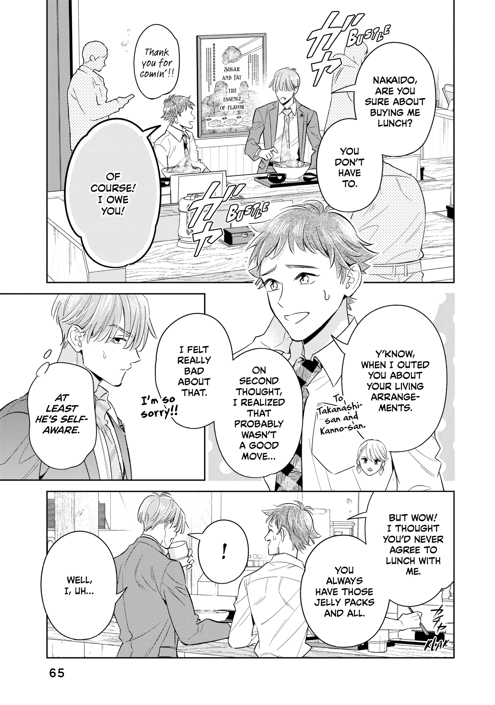 The Dashing Zaddy and His Icy Protégé - Chapter 14 Page 21