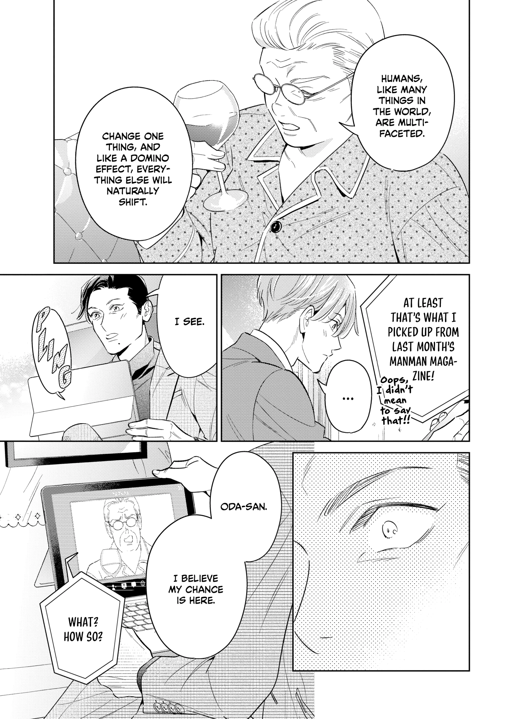 The Dashing Zaddy and His Icy Protégé - Chapter 15 Page 8