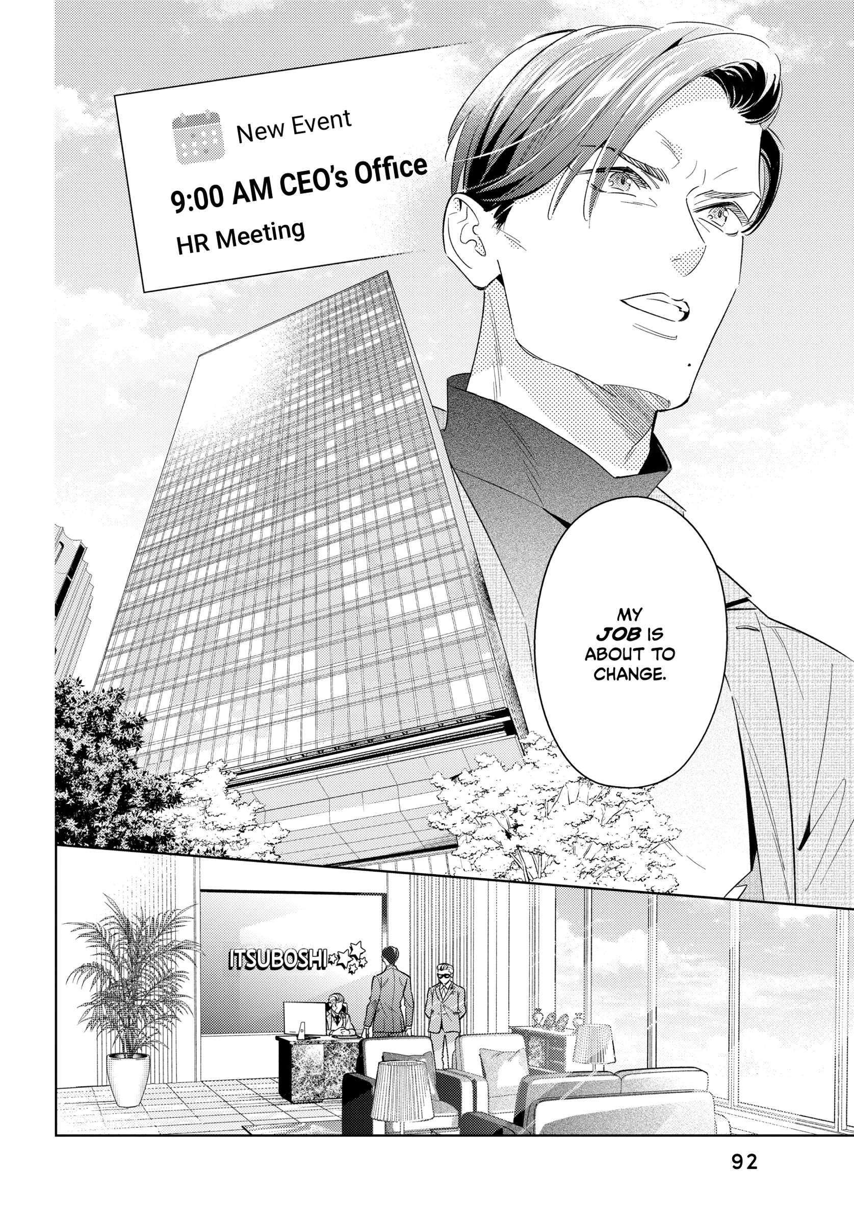 The Dashing Zaddy and His Icy Protégé - Chapter 15 Page 9