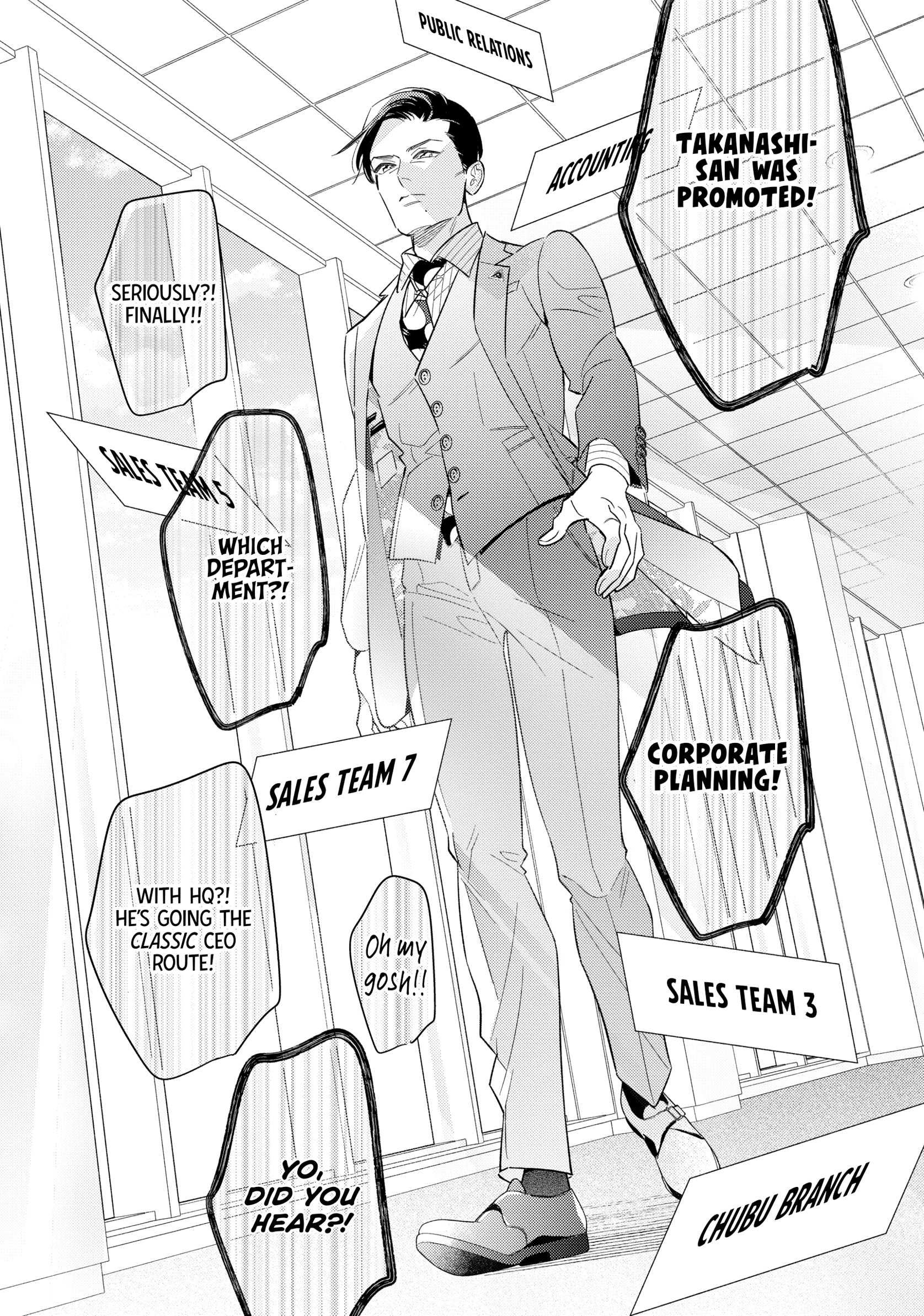 The Dashing Zaddy and His Icy Protégé - Chapter 15 Page 11