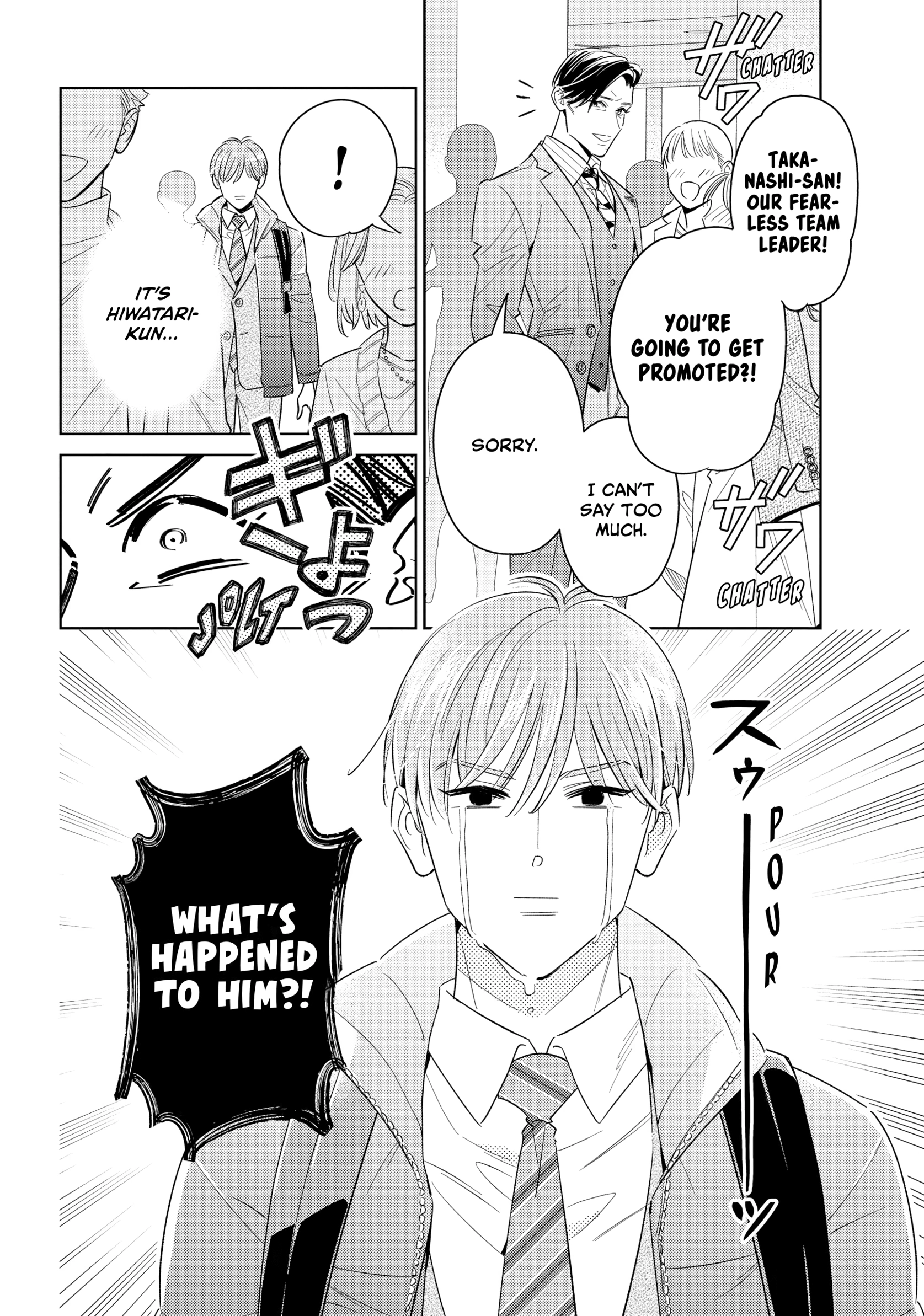 The Dashing Zaddy and His Icy Protégé - Chapter 15 Page 13